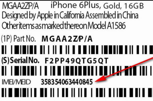 Cómo comprobar la garantía en Apple: recomendaciones de Apple para comprobar la garantía por número de serie
