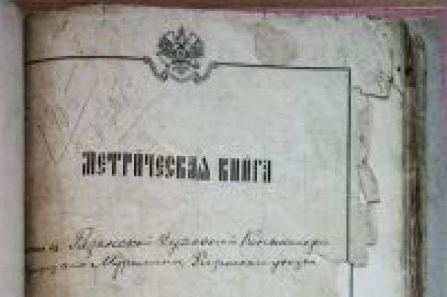 Чи є такі сервіси, де можна дізнатися про своїх предків?