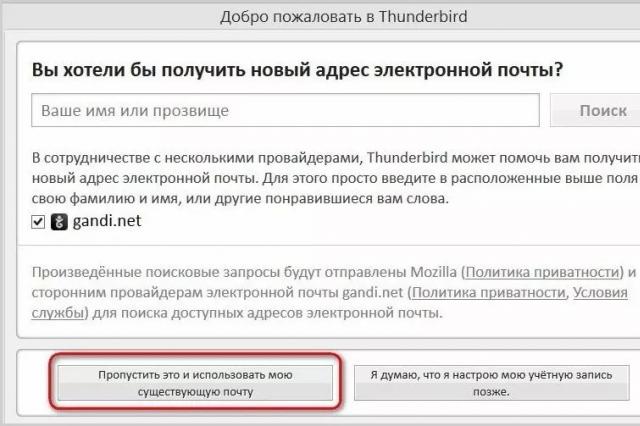 Mozilla Thunderbird (pasta klients)