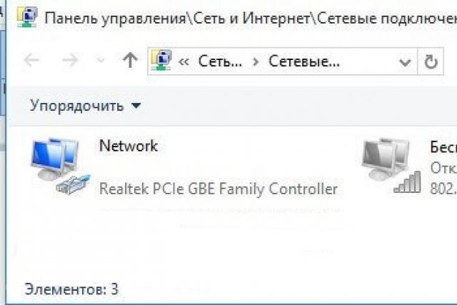 Activer ou désactiver une carte réseau sur votre ordinateur