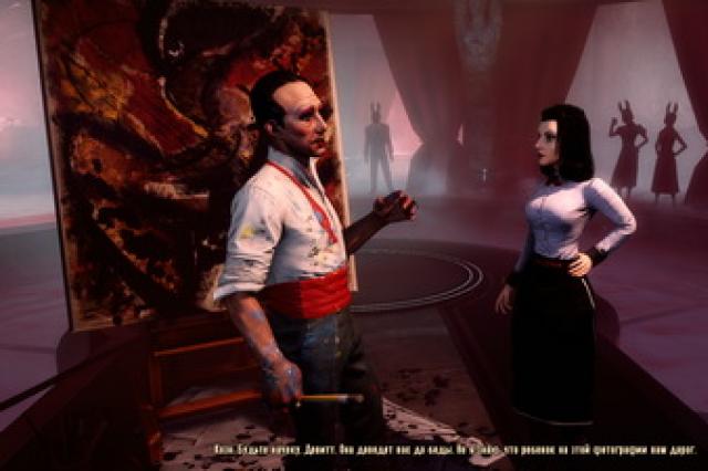 Sirlər və kodlar: BioShock Infinite oyunu üçün kodlar