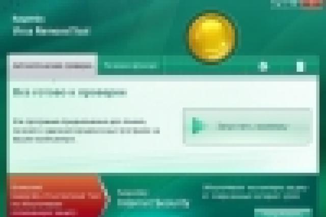 Онлайн проверка системы, файлов и ссылок на вирусы