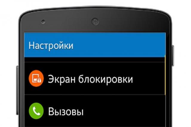 Que faire si vous ne recevez pas de notifications WhatsApp sur votre smartphone