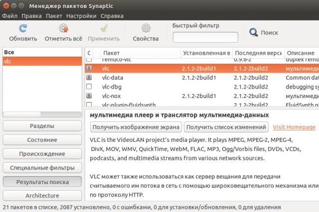 Как установить Deb-пакеты на Ubuntu Что такое deb пакет