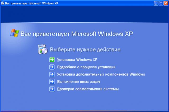 Получаване на актуализации на Windows XP след края на поддръжката