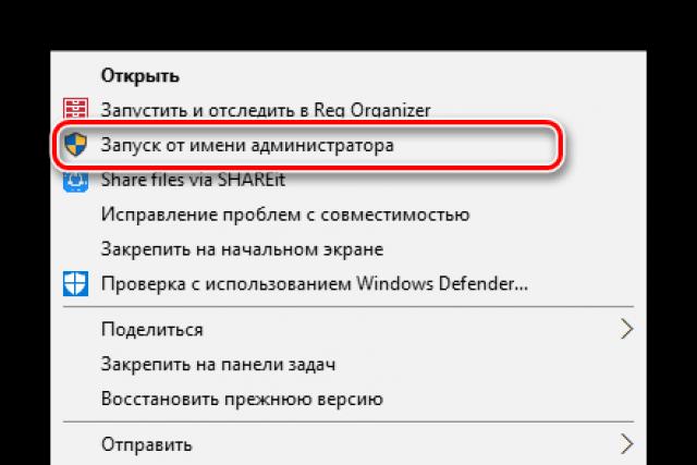 Autoruns - menaxhimi i programeve autorun në Windows
