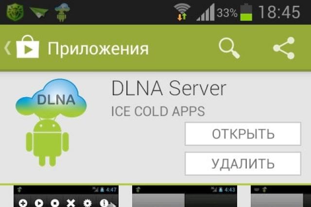 How to get rid of the media scanner on Android and save battery power What does it mean media server is killed android