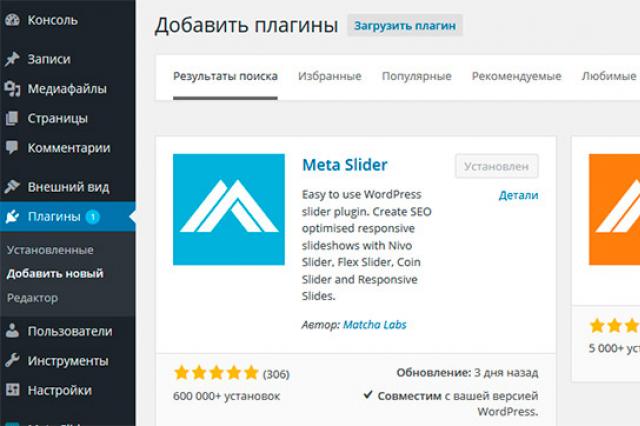 WordPress.  Slider plugin.  A simple slider for WordPress showing posts and pages Content Slider from SlideDeck