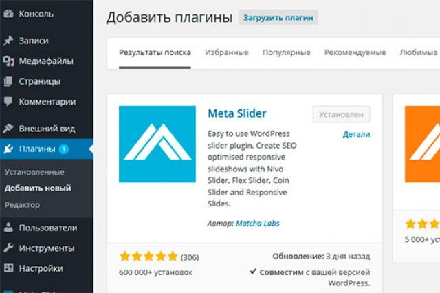 WordPress.  posuvný doplnok.  Jednoduchý posuvník pre WordPress zobrazujúci príspevky a stránky Content Slider od SlideDeck